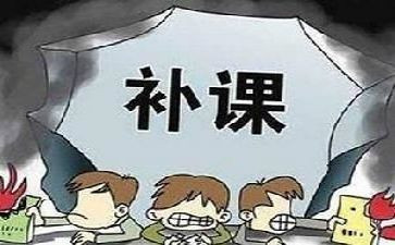 补课的利与弊作文优秀8篇