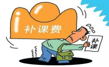 写补课申请书5篇