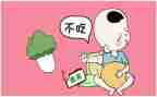 中班《不挑食》教案7篇