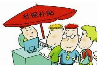 廉租房补贴申请书6篇
