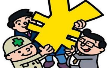 求职申请补贴申请书优秀8篇