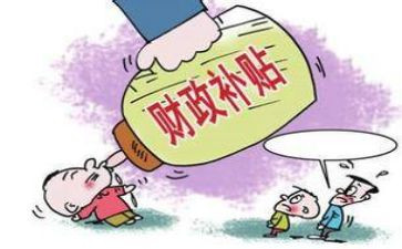 申请补贴申请书模板5篇