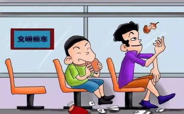 校园不文明调查报告6篇