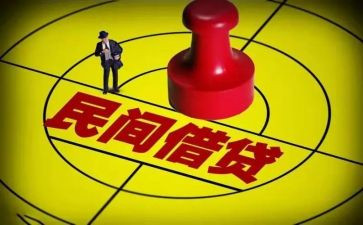 个人借贷款申请书范文7篇