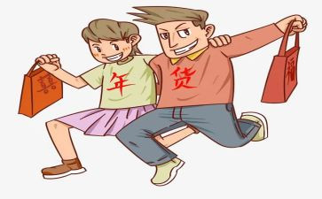 采购4.0心得体会5篇