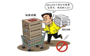采购月工作计划6篇