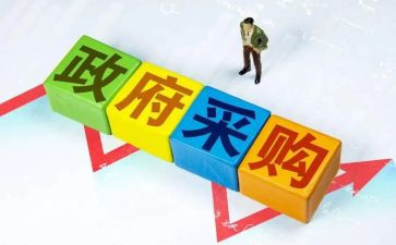 年度采购工作计划8篇