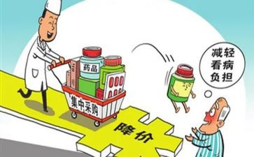 2024采购工作总结参考6篇