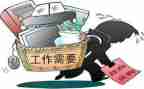 采购述职报告5篇