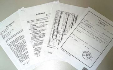 开学初工作汇报材料5篇