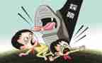 防踩踏的幼儿安全教案5篇
