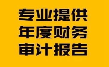 财务年度个人总结通用5篇