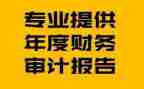 财务年度个人总结通用5篇
