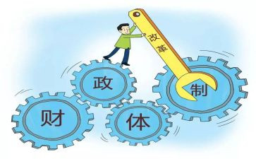财政所自查报告优秀6篇