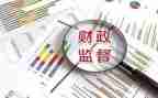 财政2024年工作总结精选7篇