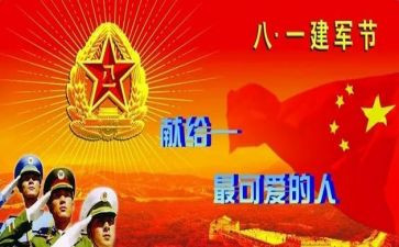 981读后感300字8篇