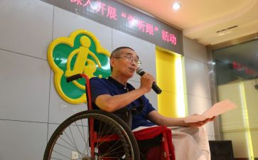 残联工作计划5篇