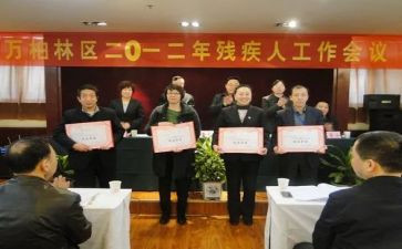 县残联年度工作总结6篇