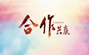 比赛类活动策划参考6篇