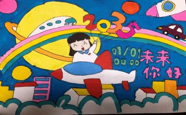 畅想新年400字作文8篇