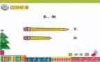 长与短作文800字精选5篇
