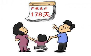 产假申请书参考5篇