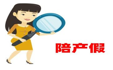 产假申请书优秀7篇