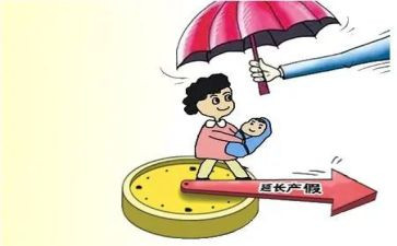 教师代产假申请书5篇