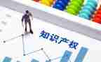 知识产权保护演讲稿6篇
