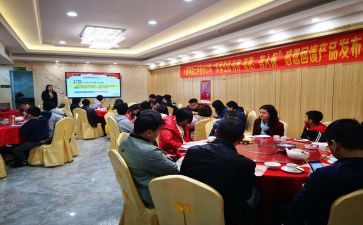 平安产说会演讲稿参考7篇