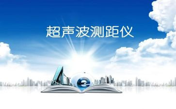 超声工作总结报告6篇