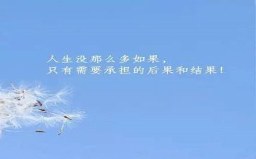 超越演讲稿6篇