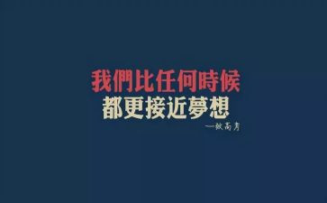 超越了我作文通用7篇