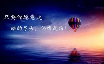 挑战自我超越自我演讲稿8篇