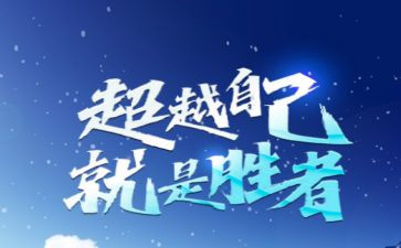 《自卑与超越》读后感7篇