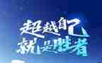 《自卑与超越》读后感7篇