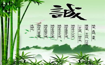我忠诚的梦作文5篇