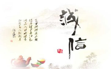 诚信作文600字最新5篇