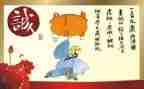 诚信考试演讲稿800字7篇