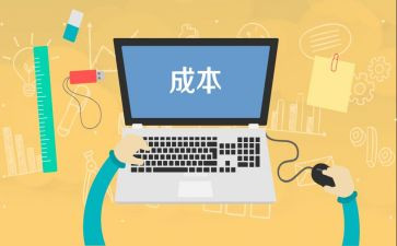 对成本管理会计的心得体会8篇
