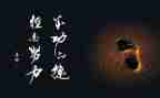 勤奋与成功作文通用5篇