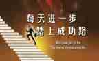 成功的我作文模板5篇