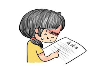 含成绩分析的教师工作总结8篇