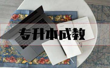 7的分减与组成教案5篇