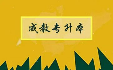 养成教育讲话稿6篇