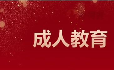 班级养成教育总结6篇