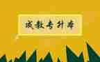 养成教育讲话稿6篇