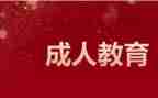 分解与组成教案推荐5篇