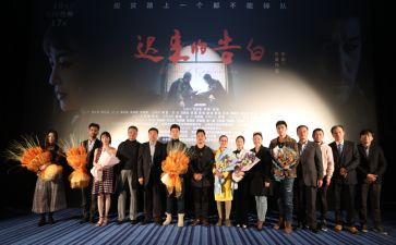 迟来的告白读后感800字8篇