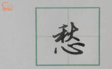 我真愁作文模板8篇
